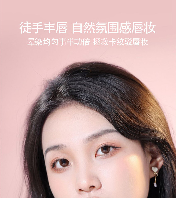 圓頭口紅暈染刷 詳情頁 (2)