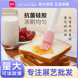 Exhibition art high temperature resistant food grade pink white silicone brush Kitchen barbecue cake egg yolk crisp oil brush oven baking