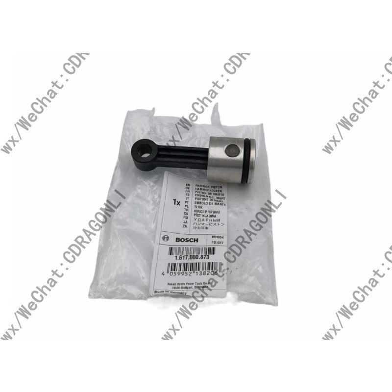 Bosch/博世电锤GBH 7 DE 7-45 7-46冲击活塞1617000873连杆11235