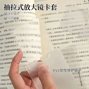 Magnifying glass, universal card holder, handheld cards, reading