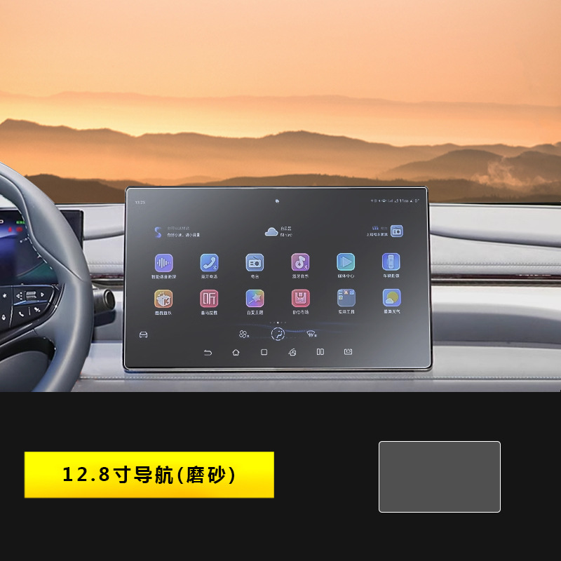 Seal 06GT Center: BYD Car interior film - 25-seal-06gt-128-inch-navigation-matte