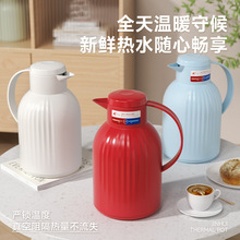 捷力咔热水瓶家用暖壶大容量开水瓶玻璃内胆老式塑料外壳保温水壶