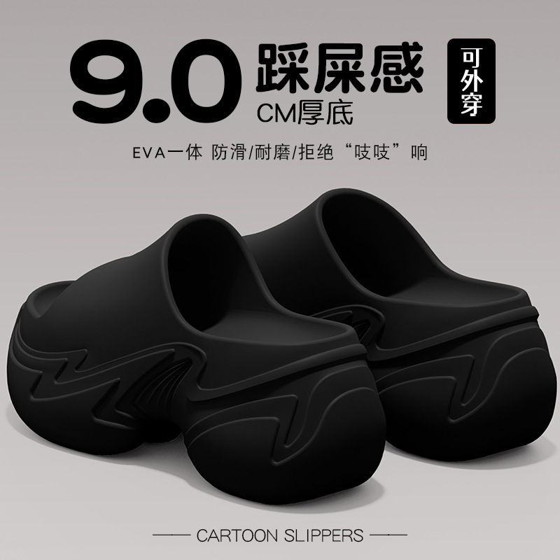 Thick-Soled Slippers for Women 2025 New Summer Heightening Home Wear Non-Slip Seaside Beach Sandals