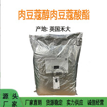 Ӣ̴ ⶹޢⶹޢ SP CRODAMOL MM w 1kg