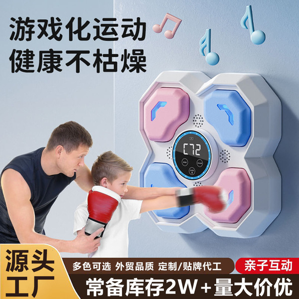Customized children's boxing target Bluetooth music boxing machine…