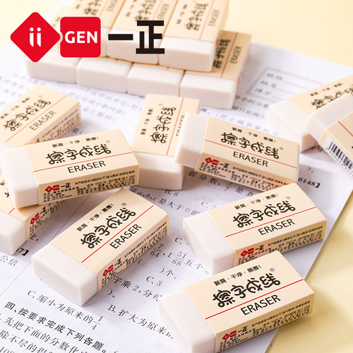 iigen Yizheng stationery erases words into lines and corrects the eraser. Special eraser for examination 2B pencil is clean and easy to erase.