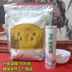 工場は直接に美容院の水藍蝶草本を提供しています。