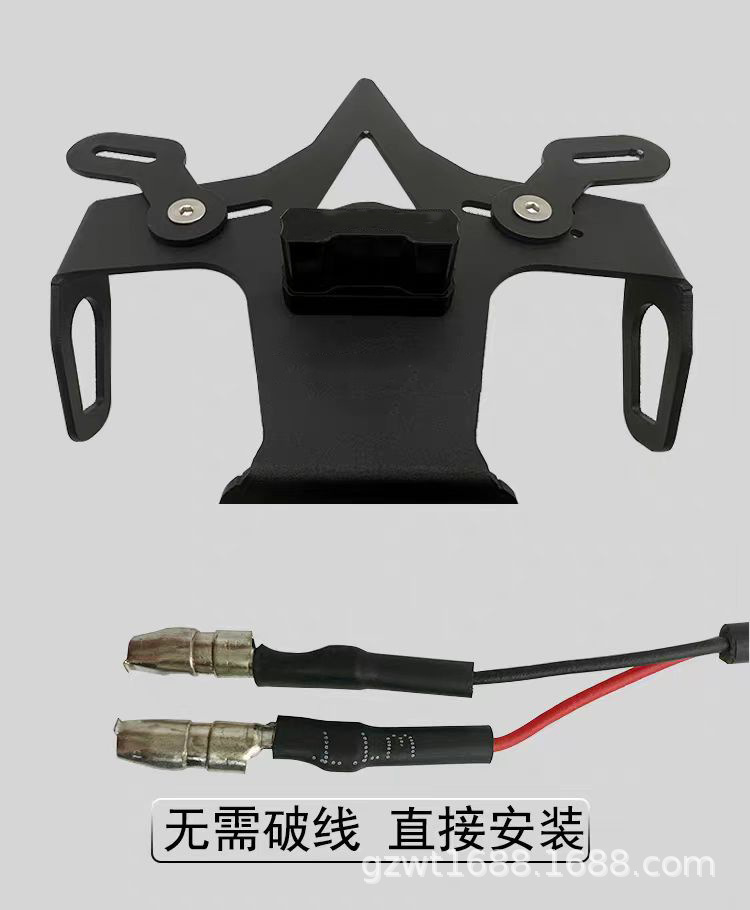 Suitable for Kawasaki ZX-4R/ZX-4RR/ZX-25R modified short tail license plate holder, short tail anti-rust steel license plate holder