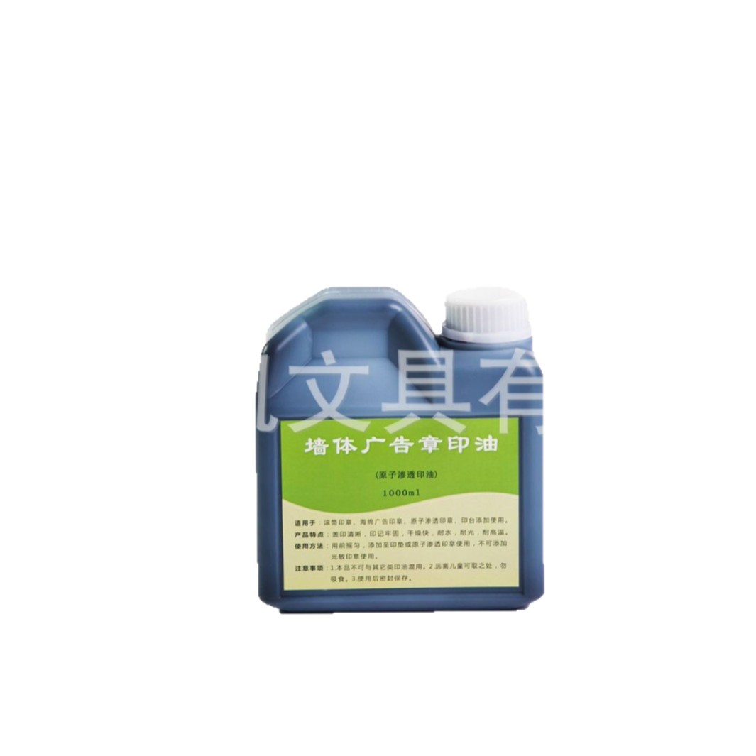 ��ƿ���ǽ����ӡ�� ԭ��ӡ��ӡ�� ���1000ml�����ڴ�Ͱװ����ɫ