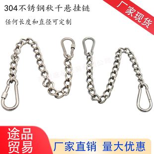 304���P䓑Ғ����朗l �T�ȑ�����ǧ���ε������L� ɳ���B���