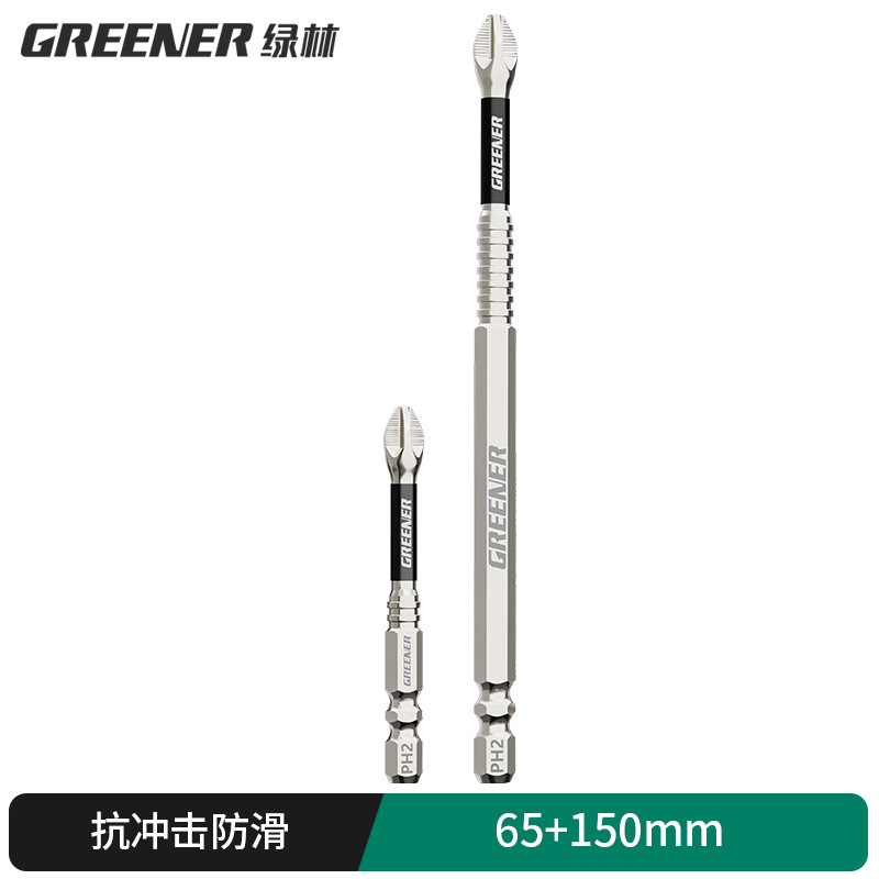 Lvlin impact antideslizante cruzado super duro destornillador eléctrico magnético fuerte taladro eléctrico con chaqueta de aire S2 conjunto de motor de tornillo image 62