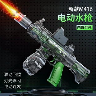 Водяной пистолет M416 со светом модульный аккумулятор
