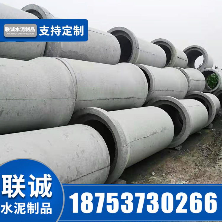 水泥管批发1500/2000-800/2000混凝土水泥管道 排污下水道涵管