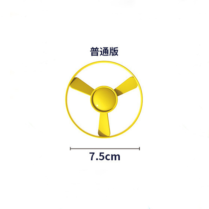 작은 정상적인 프리스비 * 3