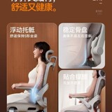 [Новый продукт] Эргономичное кресло Xihao B100Lite Компьютерное кресло Домашнее сидячее офисное кресло Стул со спинкой