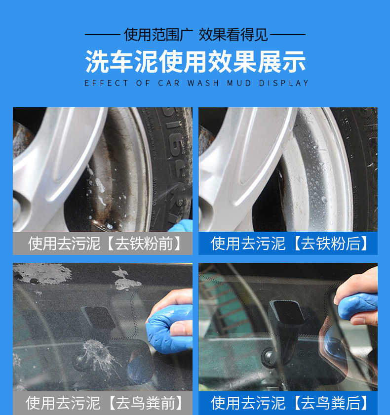 洗车泥详情页_07.jpg