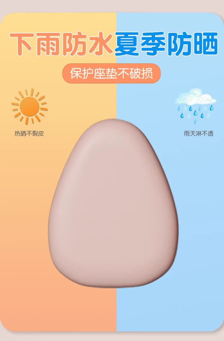 Electric Vehicle Seat Cover Battery Bicycle Cushion Cover Yadi Emma Bell Knife Waterproof Sunscreen Universal Seat Cover