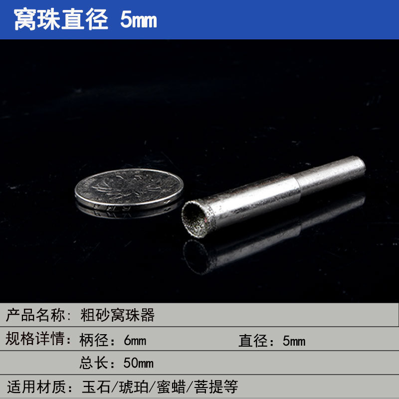 細い砂の巣の玉の器は丸い器を磨いて目をすりむいて頭の仏の玉を磨いて玉の玉の桃の核を磨いてツールの卸売りを磨きます。|undefined