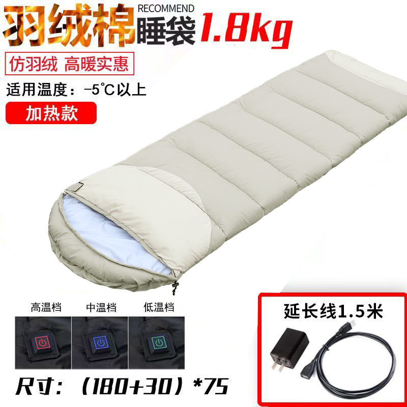 USB 가열 침낭 1.8kg - 카키 + 1.5m 연장 코드