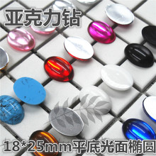 18x25mmƽ�׹���E�A�΁������ ��؈�ی�ʯ� diy�l�����