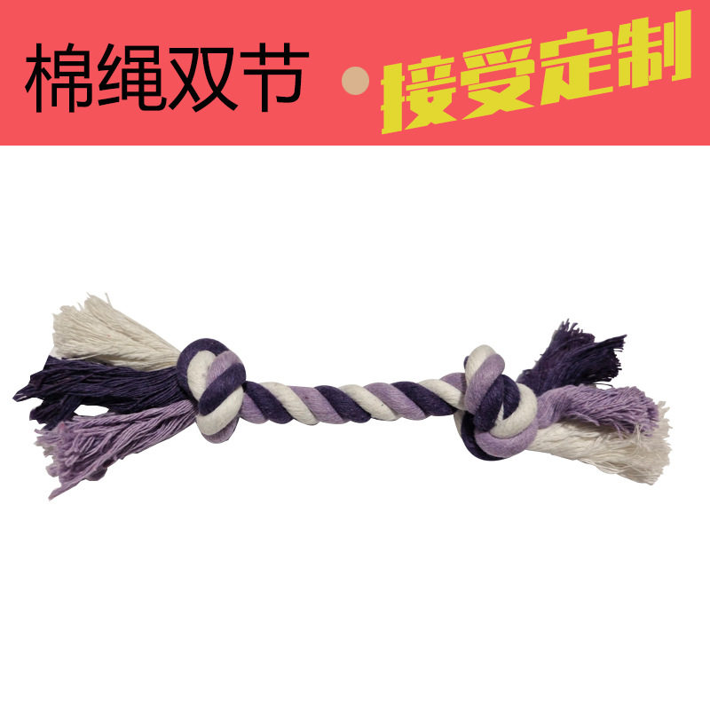 Juguete de cuerda de algodón para mascotas Amazon popular doble nudo molar Limpieza de dientes resistente a mordeduras resistente a roer cachorro juguete de nudo interactivo