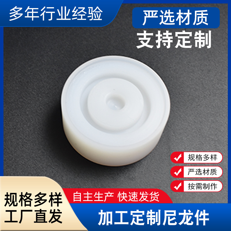 机械尼龙配件 MC浇注尼龙垫块 高分子尼龙滑块 尼龙异形件可加工