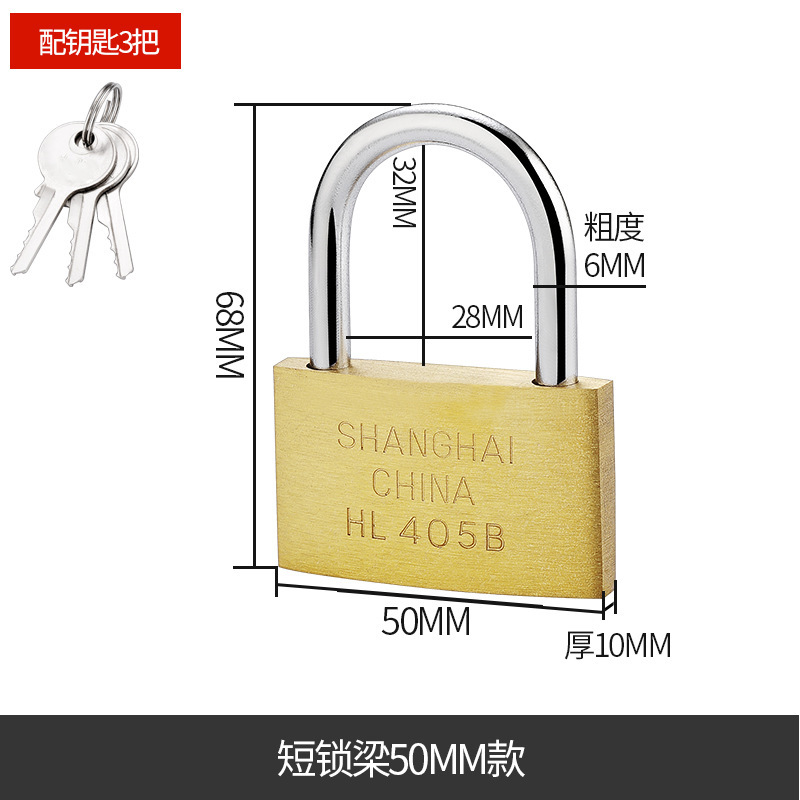 真鍮製南京錠、長尺キャビネットドアロック、キャビネットロック、ロングロック、盗難防止ロック、荷物ロック、スーツケース用小型ロック|undefined