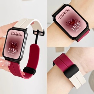 For Red Rice Watch 4 Strap Redmi5 Silicone Magnetic Folding Buckle Wristband Xiaomi Smart redmiwatch4