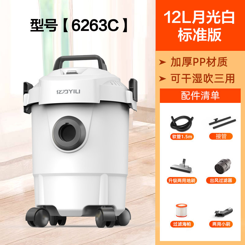 바이 유광 [12 용량 L + 1200W 파워 골드 매치]