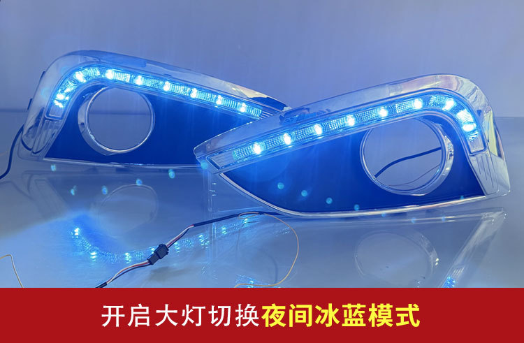 Suitable for 10-13 modern ix35 daytime running lights modified LED front fog lamp frame dedicated daytime running decorative lights