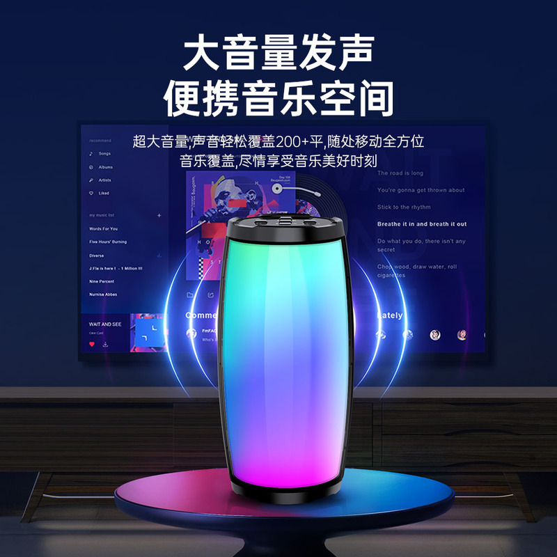 网红音响柏林之声蓝牙音箱高音质家用户外琉璃无线音响电脑低音炮|undefined