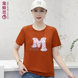 中老年T恤;中老年休闲裤;中老年外套