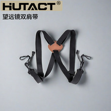 新款望远镜x型背带户外爬山皮质易携带运动望远镜背做批发