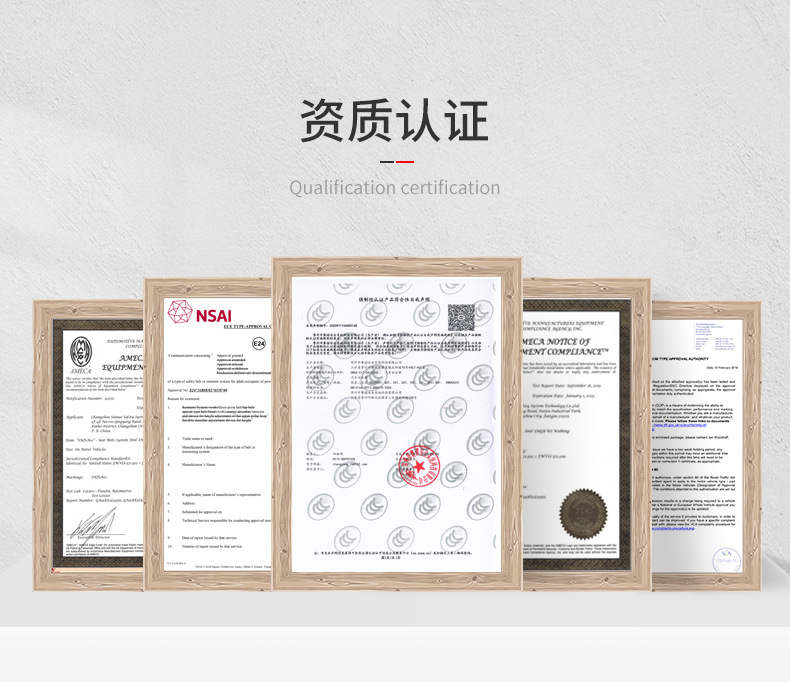 F-_详情_超级工厂实拍_产品照片_9-四点式安全带-卷收器