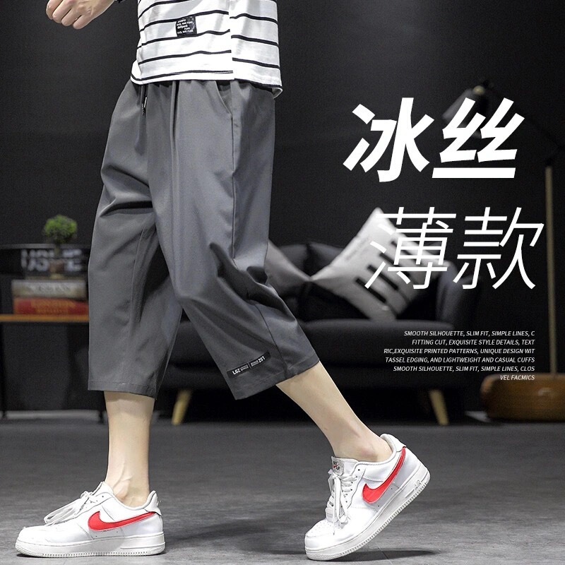 Men's Summer Thin Ice Silk Casual Pants Loose Sports Shorts Cargo 7/8 Length Trendy Pants
