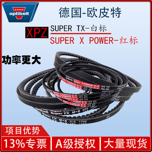�WƤ��optibelt SUPER TX M=S���ǎ�XPZ1120 XPZ587�Չ��CƤ��
