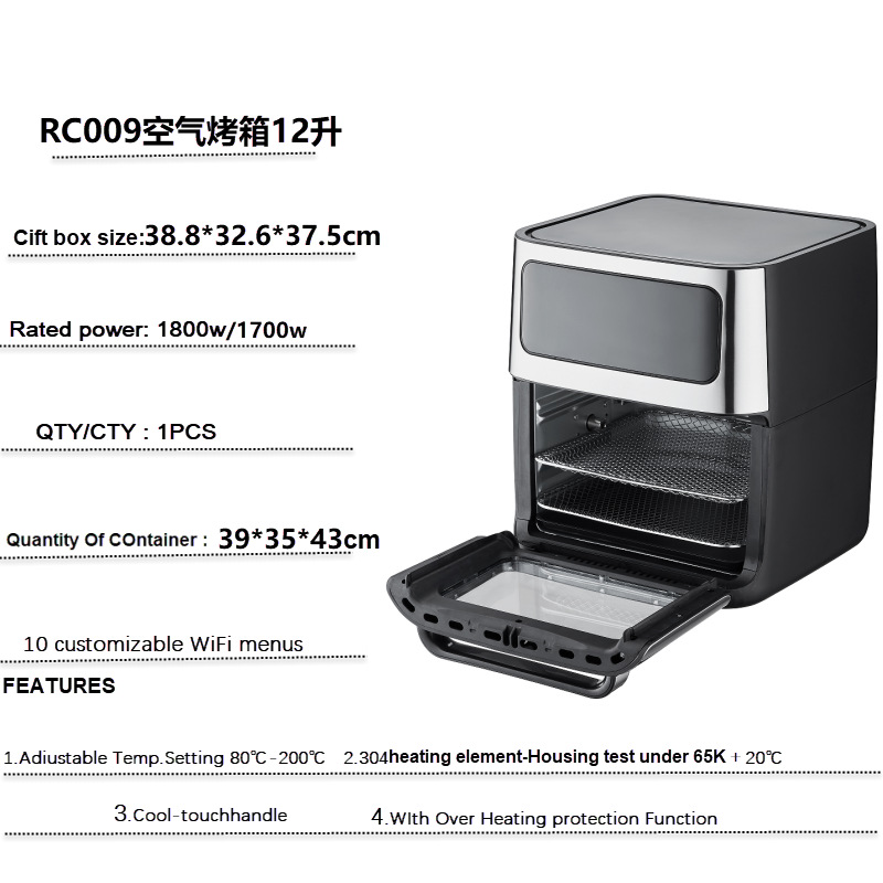Horno de aire de 12 litros puede ser transparente para el hogar puede apoyar el logotipo de EE.UU., Europa, Reino Unido y el comercio exterior automático sin humo
