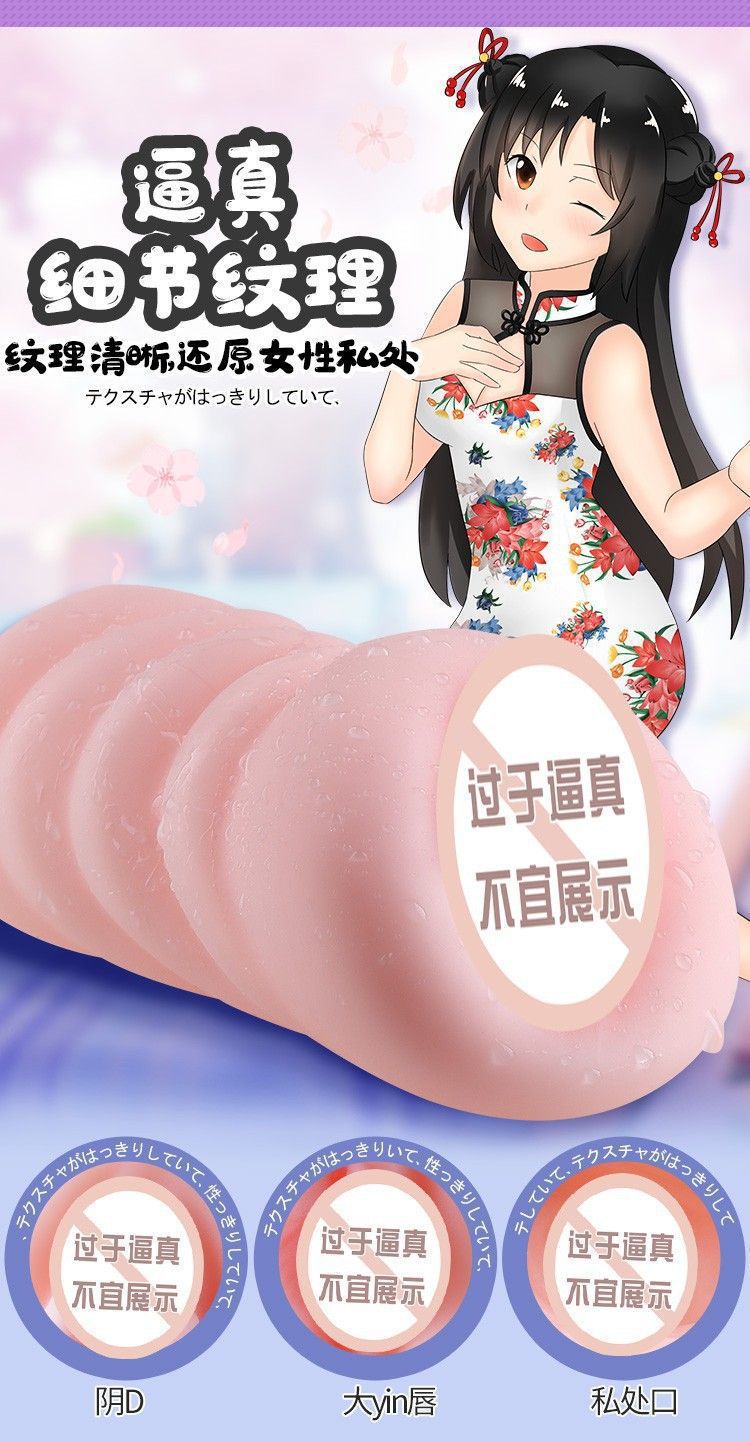 Mystery Girl Songdao Series Realistic Buttocks Masturbator in Soft Silicone, Manual Use — detail image 15