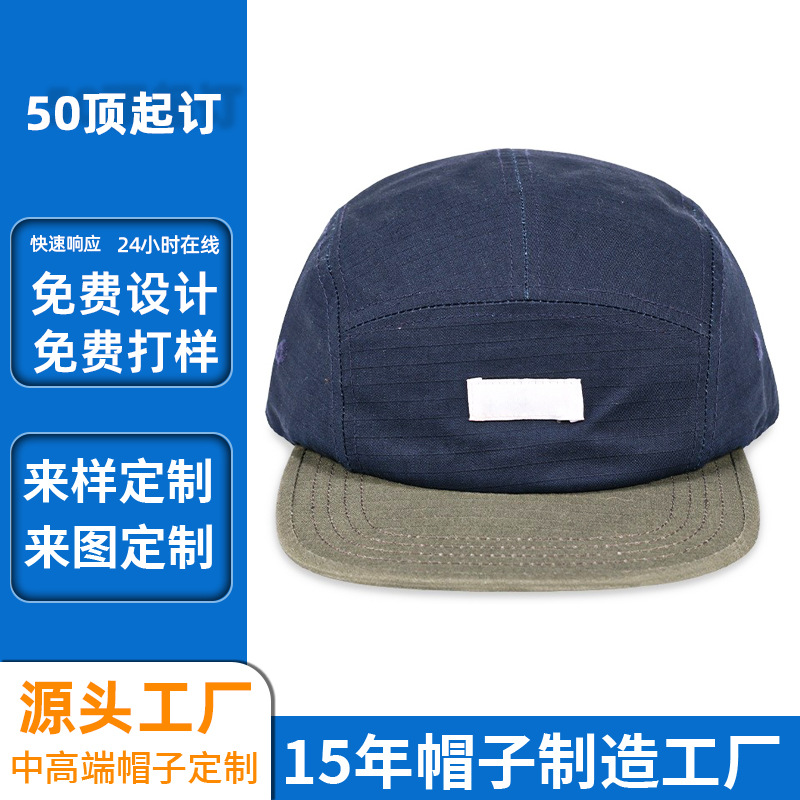 棒球帽定制OEM电商代加工鸭舌帽订制来图来样加工刺绣工厂帽子