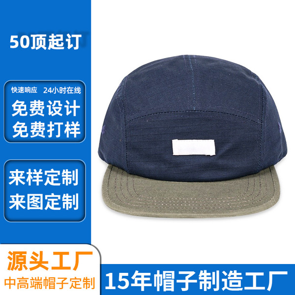 棒球帽定制OEM电商代加工鸭舌帽订制来图来样加工刺绣工厂帽子