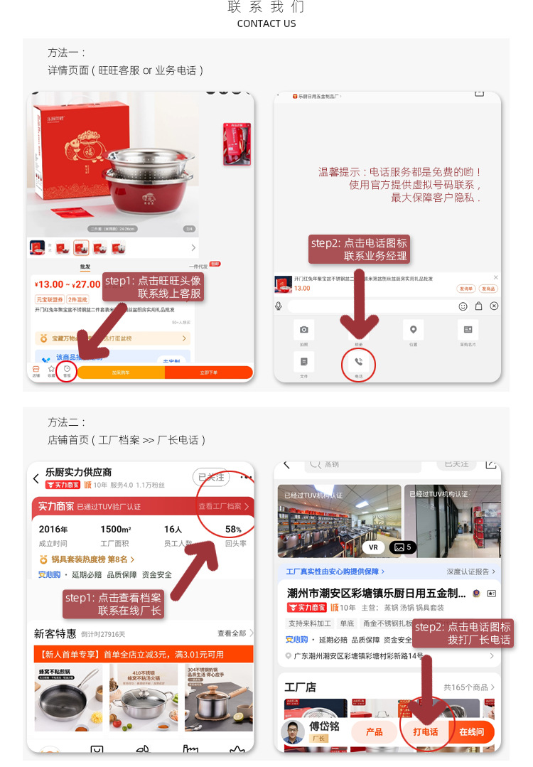 详情公司介绍_03