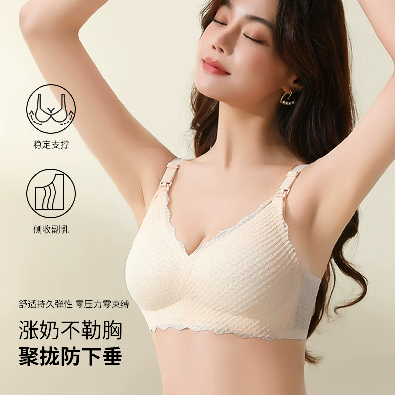 Silk underwear for pregnant for breastfeeding, bra top, supporting wireless bra, postpartum push up bra