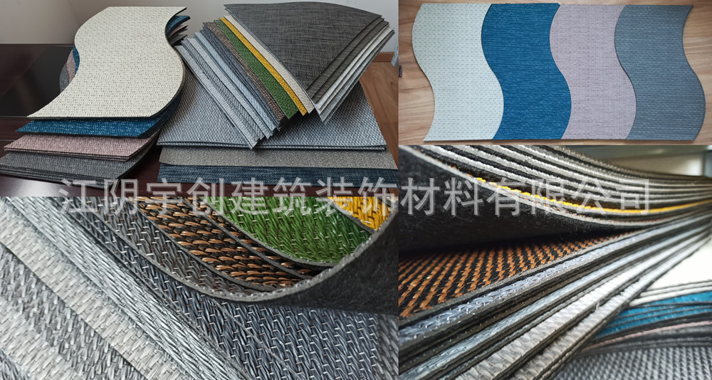 定制PVC编织纹塑胶地板 灰黑底编织地垫卷材片材 PVC编织地毯墙布-阿里巴巴
