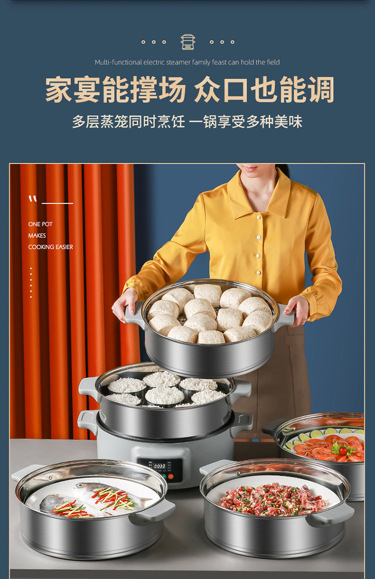 电蒸锅_04.jpg