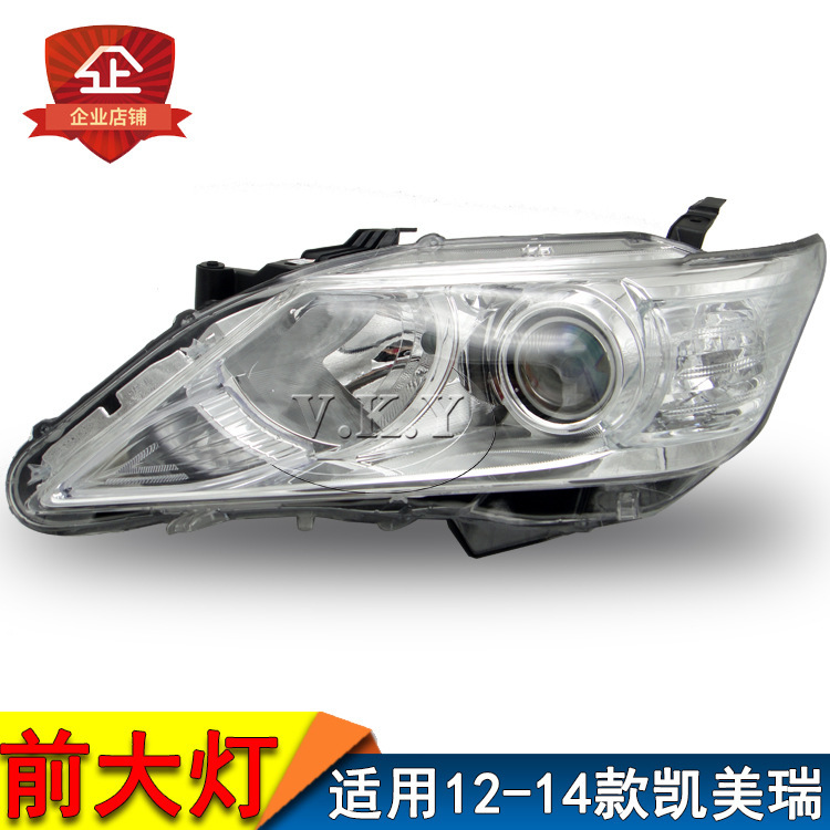 Nuevo 12 13 14 siete generaciones Camry faro iluminación delantera cubierta de lámpara faro medio conjunto