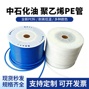 Դ�^���S���lLDPE����ϩ��ʳƷ���������|ˮ�ܟo���oζ�F؛��l