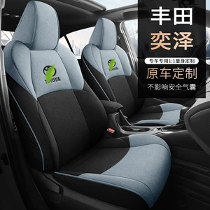 2018-2023 Toyota Yize CHR Nəfəs Alan Kətan Oturacaq Üzlükləri