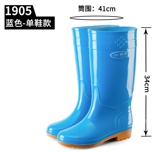 Blue Women's High-Cap Rain Boots with Long Tube Water Boots, Kitchen Thick Cowhide Sole Rubber Shoes, Crystal Double Back Safety Rain Boots