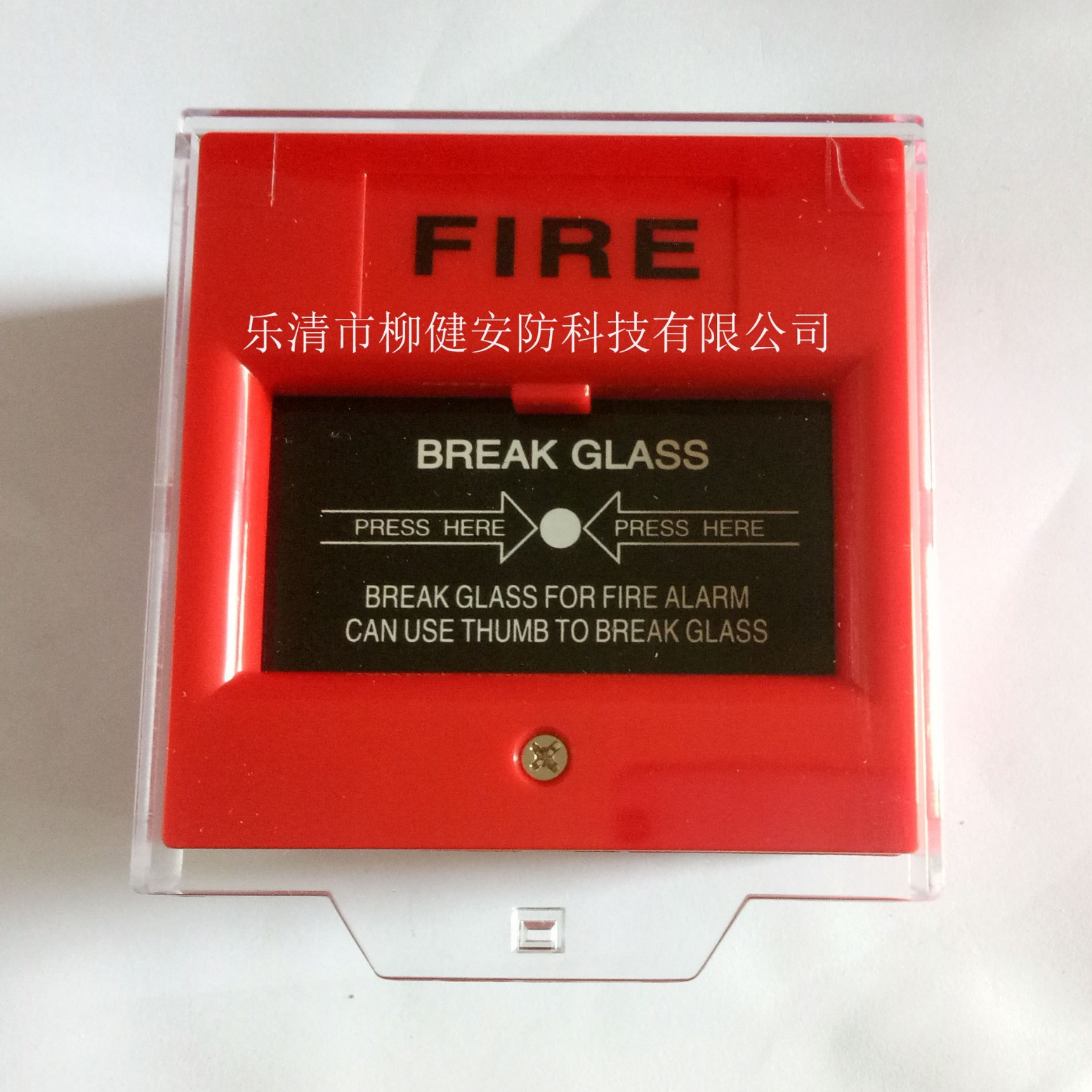 消防按钮火灾报警按钮警铃配套专用按钮FIRE-01