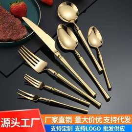 西餐牛排刀叉勺小蛮腰304不锈钢餐具亮光镜面酒店欧式西餐厅刀叉